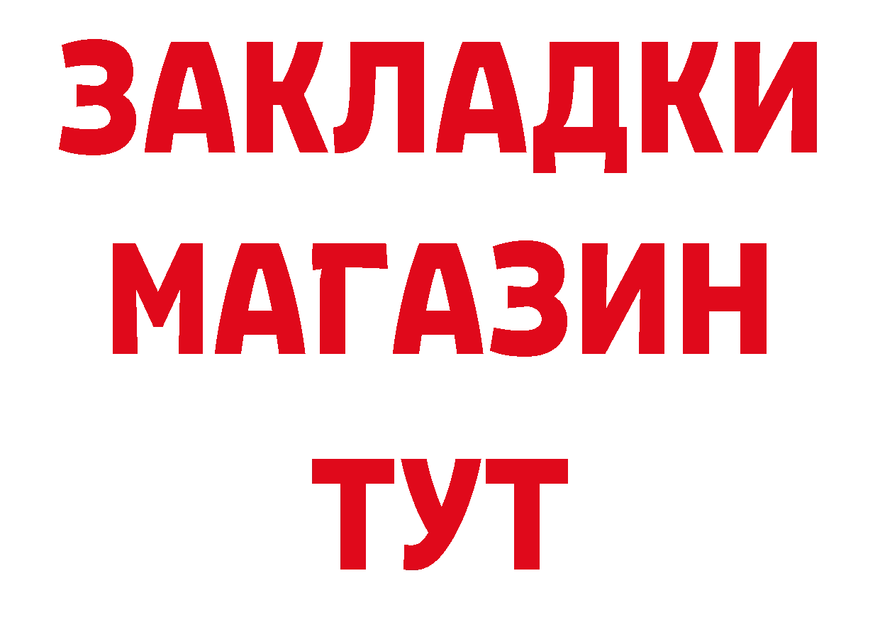 КЕТАМИН VHQ tor площадка блэк спрут Бутурлиновка